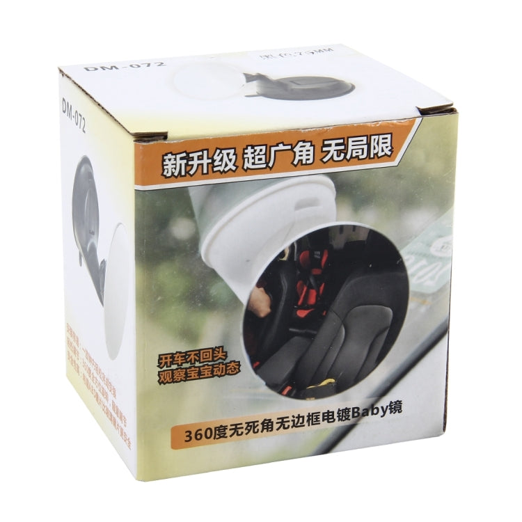 Car Auto 360 Degree Adjustable Baby View Mirror Rear Baby Safety Convex Mirror, Diameter: 85mm, 85mm