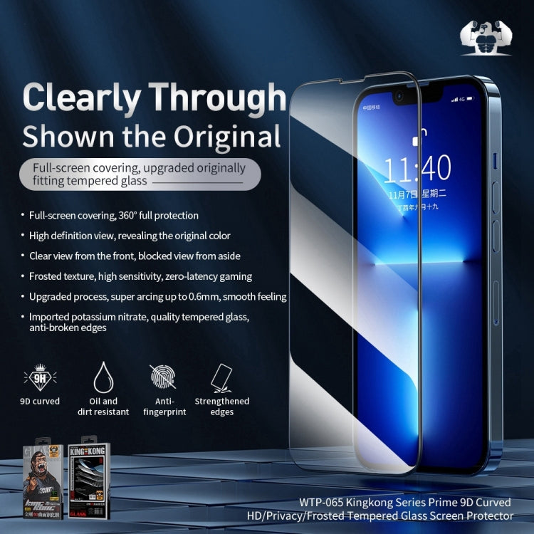 WEKOME 9D Curved Privacy Tempered Glass Film, For iPhone 14 (1 PC), For iPhone 14 Plus (1 PC), For iPhone 14 Pro Max (1 PC), (1 PC), For iPhone 12 Pro Max (1 PC)
