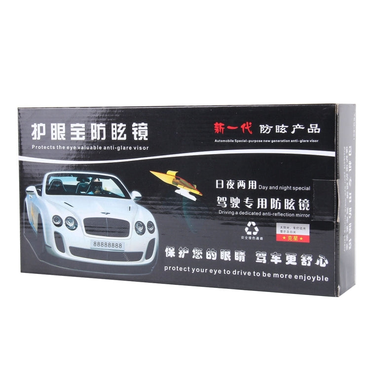 2 in 1 HD Car Anti-Glare Dazzling  Day Night Vision Driving Mirror Sun Visors, 2 in 1