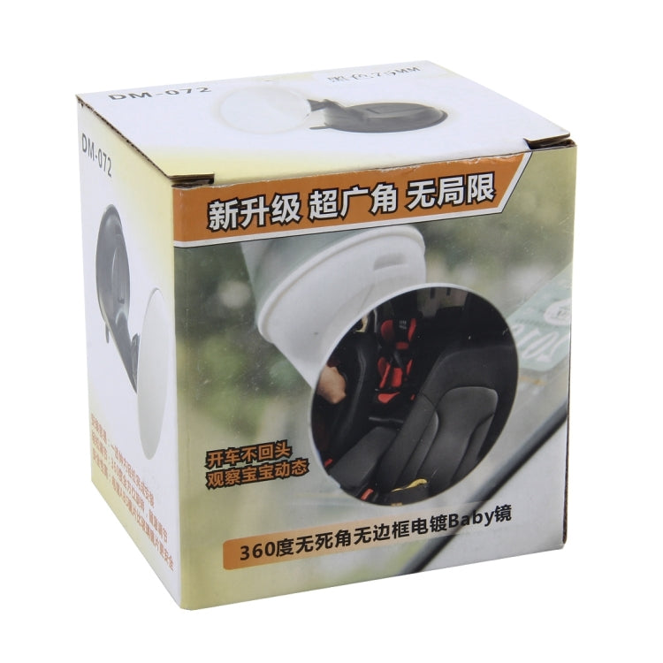 Car Auto 360 Degree Adjustable Baby View Mirror Rear Baby Safety Convex Mirror, Diameter: 75mm, 75mm
