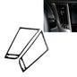 2 PCS Car Carbon Fiber Central Air Outlet Frame Decorative Sticker for Infiniti Q50 / Q60 2014-2020, Central Air Outlet Frame