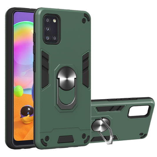 2 in 1 Armour Series PC + TPU Protective Case with Ring Holder