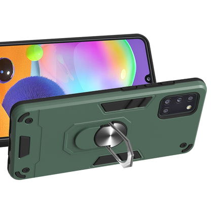 2 in 1 Armour Series PC + TPU Protective Case with Ring Holder