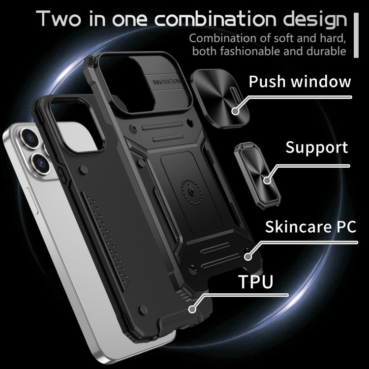 Camshield Robot TPU Hybrid PC Phone Case