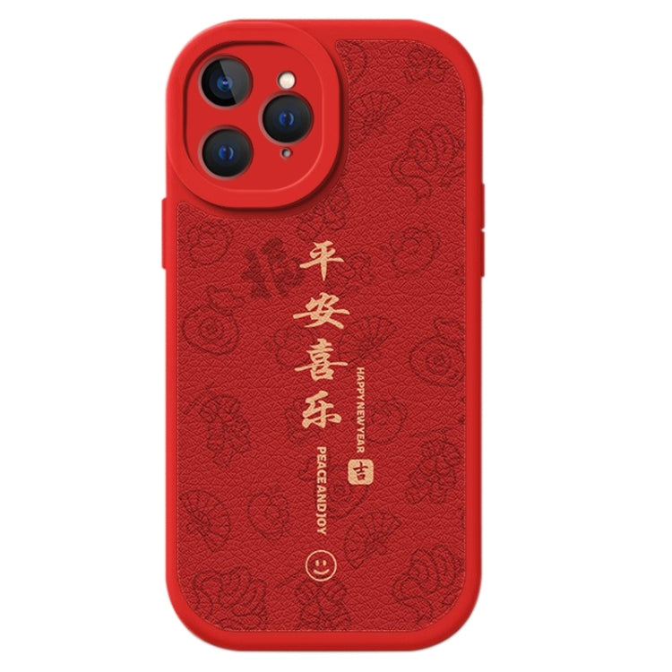 Lamb Leather Texture New Year Design Full Coverage Phone Case