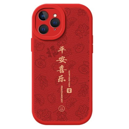 Lamb Leather Texture New Year Design Full Coverage Phone Case