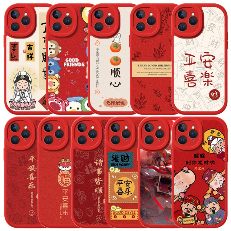 Lamb Leather Texture New Year Design Full Coverage Phone Case