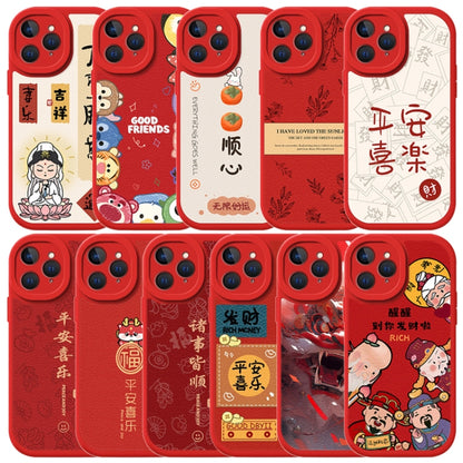 Lamb Leather Texture New Year Design Full Coverage Phone Case