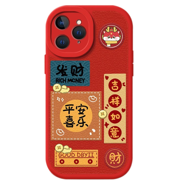 Lamb Leather Texture New Year Design Full Coverage Phone Case