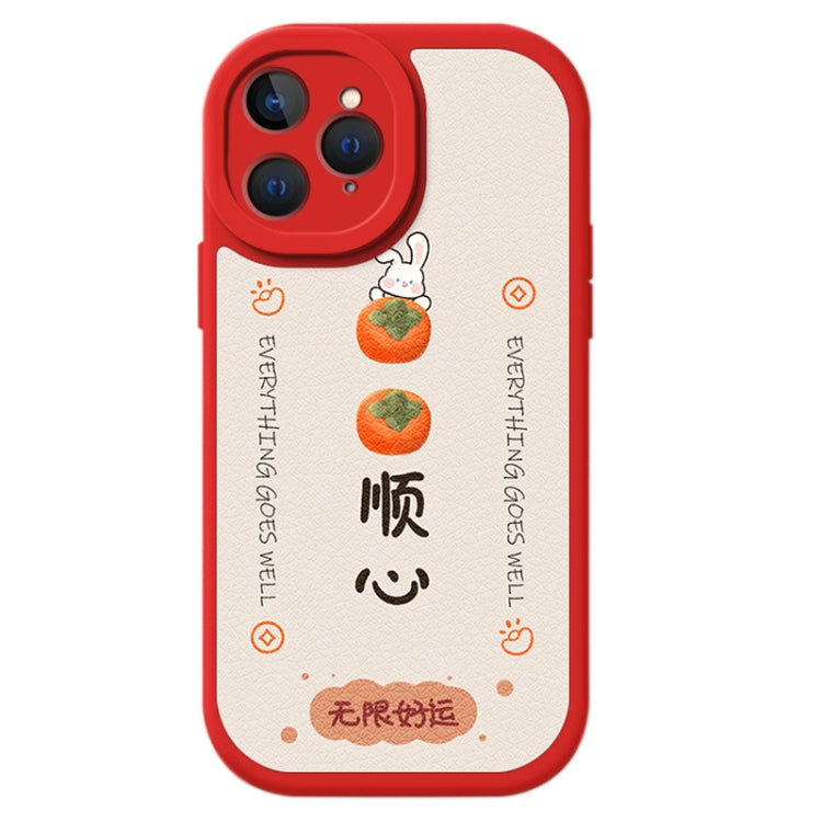 Lamb Leather Texture New Year Design Full Coverage Phone Case