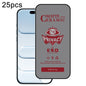 25pcs Full Coverage Frosted Privacy Ceramic Film