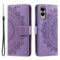 Totem Flower Embossed Leather Phone Case, For Samsung Galaxy S25 FE 5G, For Samsung Galaxy S25 Edge 5G, For Samsung Galaxy S25 5G, For Samsung Galaxy S25+ 5G, For Samsung Galaxy S25 Ultra 5G