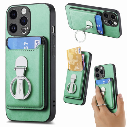 Skin Feel Ring Holder Wallet Magnetic Phone Case