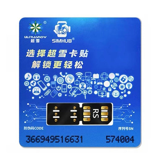 ULTRASNOW RS Unlocked Chip SIM Card for iPhone Series