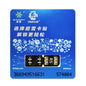 ULTRASNOW RS Unlocked Chip SIM Card for iPhone Series