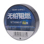 CHINT Electrical Tape Waterproof PVC Wire Insulation Tapes, 10m Blue, 10m Black, 10m White, 20m Blue, 20m Black, 20m White